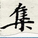 HNG060-0748