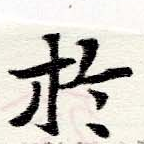 HNG060-0783b