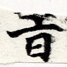 HNG060-0784b