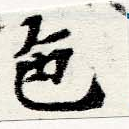 HNG060-0801b
