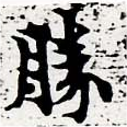 HNG061-0016