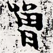 HNG061-0025