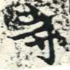 HNG061-0041