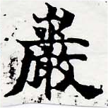 HNG061-0044