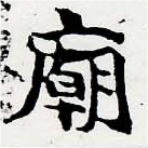 HNG061-0046