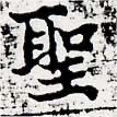 HNG061-0114