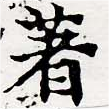 HNG061-0118