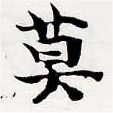 HNG061-0119