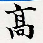 HNG061-0148