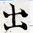 HNG061-0182