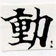HNG061-0192