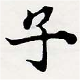 HNG061-0234