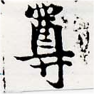 HNG061-0237