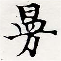 HNG061-0425a