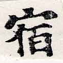 HNG062-0028