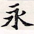 HNG062-0051