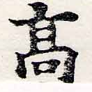 HNG062-0105