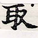 HNG062-0170