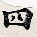 HNG062-0182