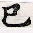 HNG062-0214
