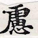 HNG062-0238