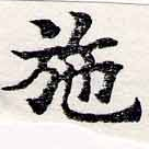 HNG062-0277