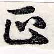 HNG062-0297