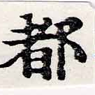 HNG062-0428