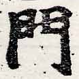 HNG062-0430