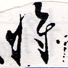 HNG064-0057