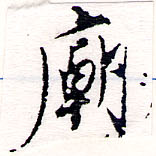 HNG064-0063