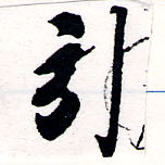 HNG064-0065