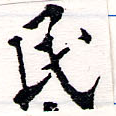 HNG064-0121