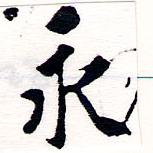 HNG064-0123