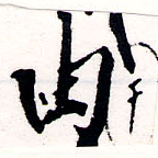 HNG064-0137