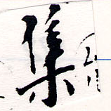 HNG064-0196