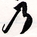 HNG064-0225