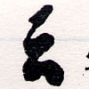 HNG064-0232