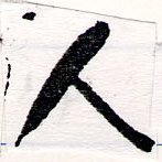 HNG064-0236