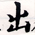HNG064-0272