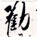HNG064-0291