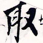 HNG064-0301