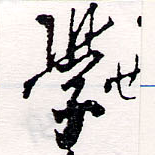 HNG064-0346