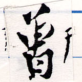 HNG064-0428