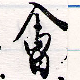 HNG064-0430