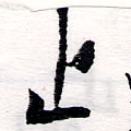 HNG064-0449