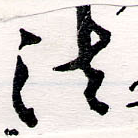 HNG064-0461