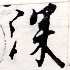 HNG064-0468