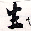 HNG064-0490