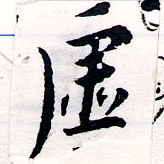HNG064-0561